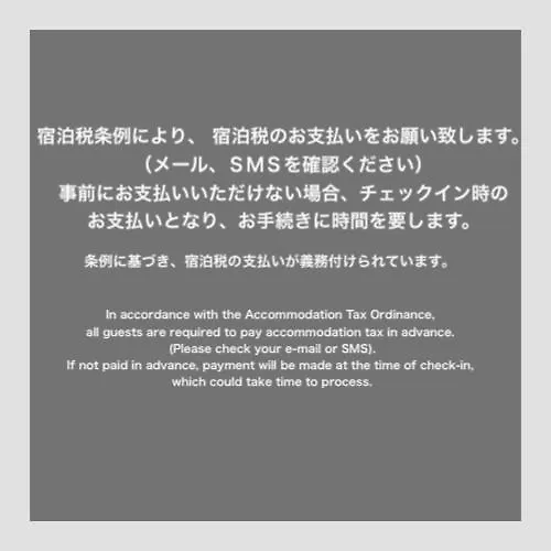 *** イン ホテル東興博多祇園 福岡市 日本